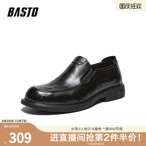 时尚潮流简约舒适