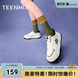 春新款 天美意百搭厚底小白鞋 休闲鞋 女面包鞋 CQJ21CM4 运动板鞋