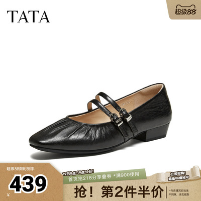 TATA他她女鞋2026年春季羊皮浅口休闲单鞋气质玛丽珍鞋YRU04AQ6