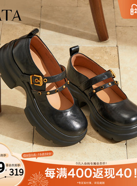 TATA他她女鞋2025秋商场同款时尚百搭女玛丽珍鞋新款鞋子7OL16CQ5