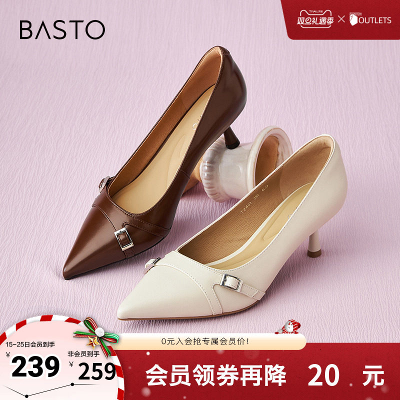 时尚潮流简约舒适