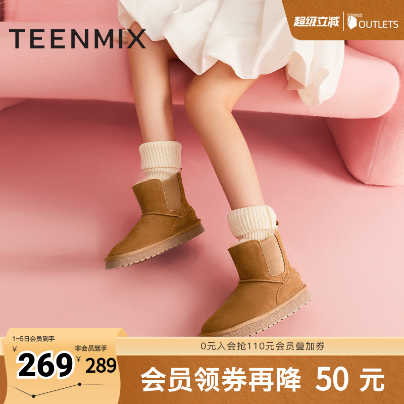 天美意冬雪地靴休闲雪地靴