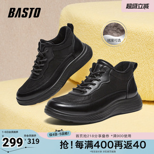 时尚 百思图冬季 新款 商场同款 92M19DM4 户外运动厚底男休闲鞋