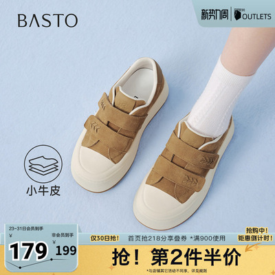 百思图2026春季新款板鞋时尚潮流休闲运动户外女鞋E8030AM6