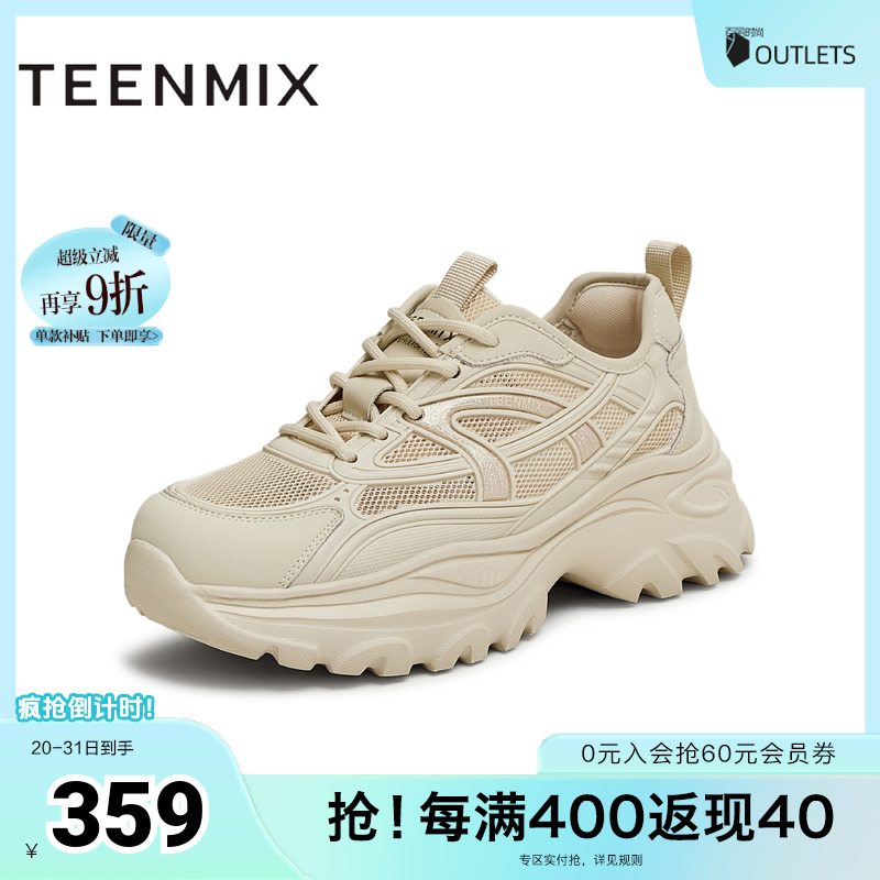休闲系带厚底百搭