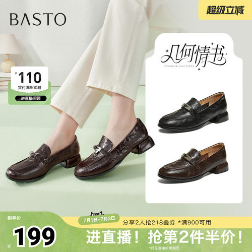时尚潮流简约舒适