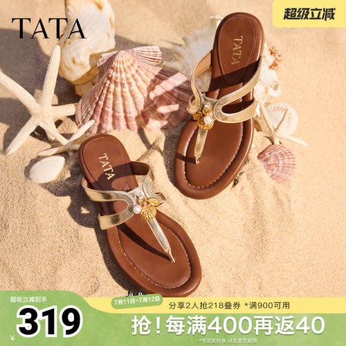 商场同款百搭时尚潮流