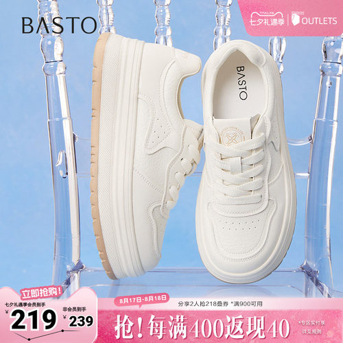 时尚潮流简约舒适