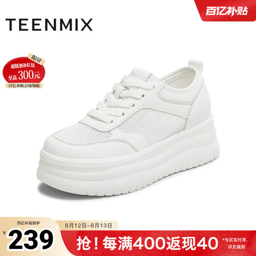 休闲系带厚底百搭