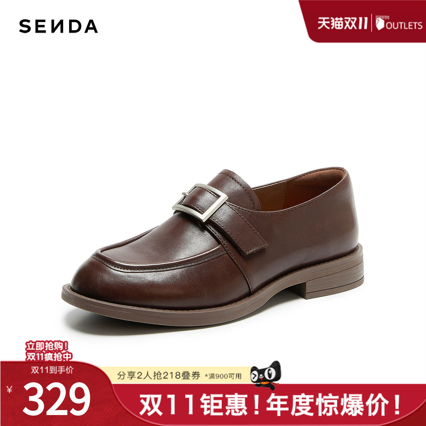 森达乐福鞋女2026秋新英伦皮带扣简约舒适小皮鞋4FX28CM6