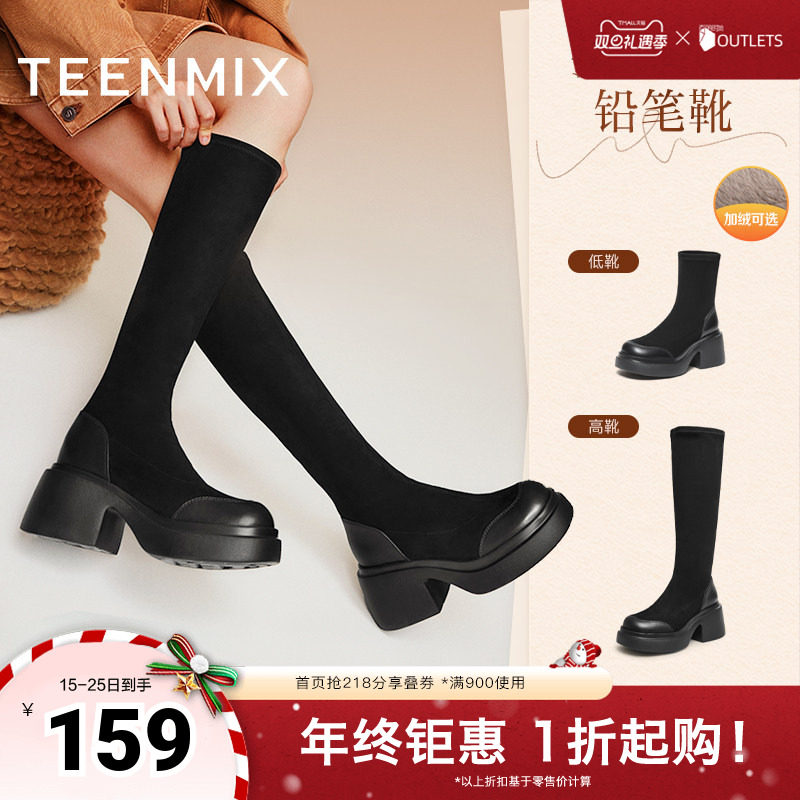 天美意粗跟厚底弹力靴高跟时装靴女复古短靴子冬CPB60DZ3奥莱