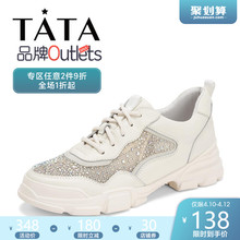 【清仓特卖】Tata他她夏专柜同款老爹鞋网面鞋休闲女鞋IHF01BM9O