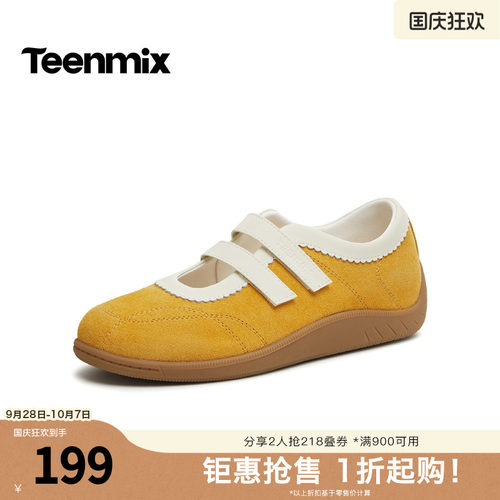 复古气质，日常百搭