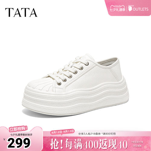 商场同款厚底经典百搭休闲