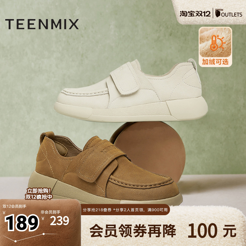 休闲单鞋，时尚百搭