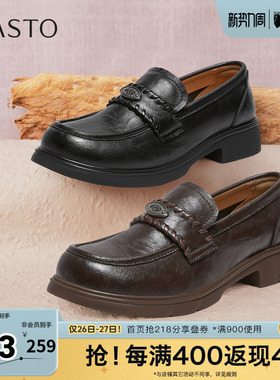 百思图2026春季新款乐福鞋时尚潮流复古学院风女单鞋L2618AA6