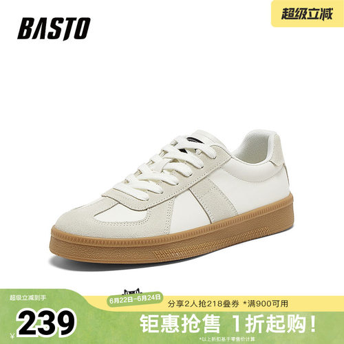 时尚潮流简约舒适