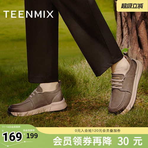 天美意2024冬新款商场同