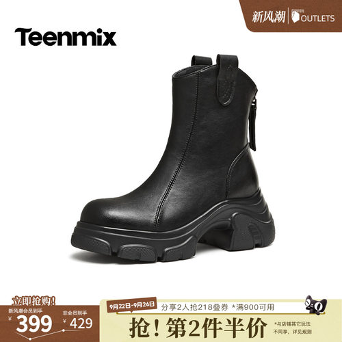时尚潮流，显瘦百搭