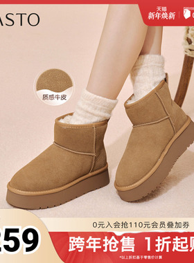 百思图2025冬季新款雪地靴时尚简约户外休闲女短靴)N8116DD5