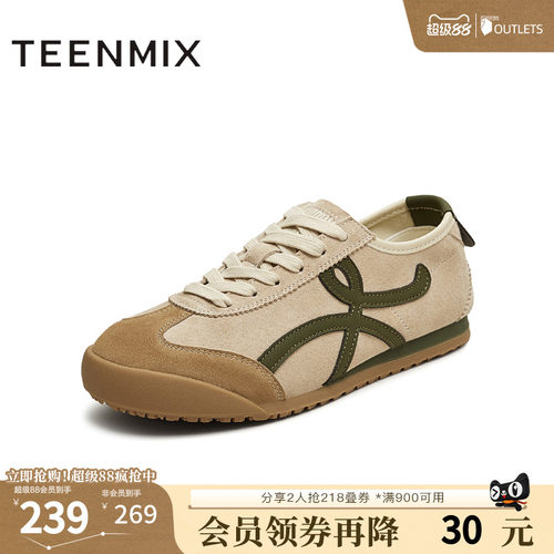 休闲复古百搭运动