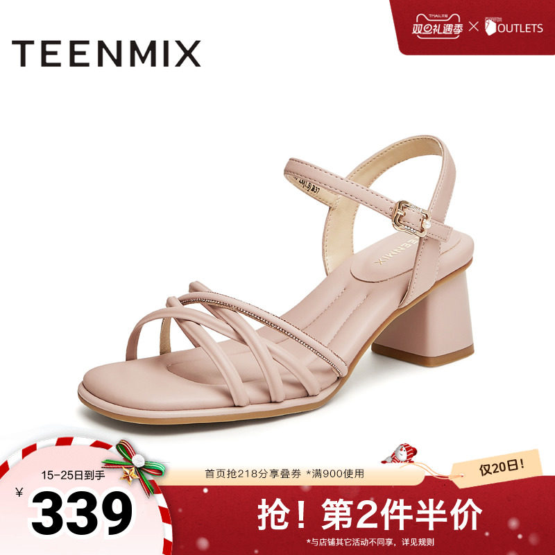 天美意一字带凉鞋粗跟凉