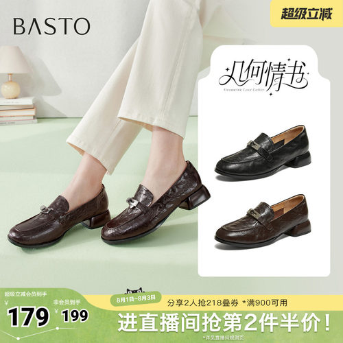 时尚潮流简约舒适