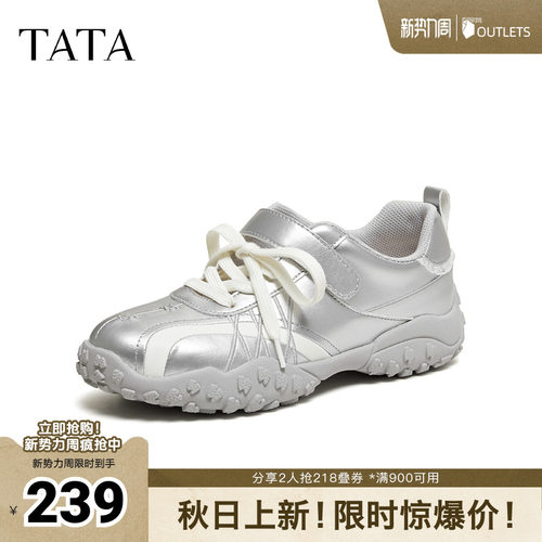 休闲百搭
