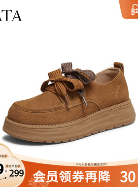 TATA他她女鞋2025秋新款厚底单鞋时尚休闲圆头复古牛津鞋CYY08CM5