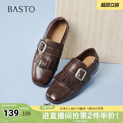 时尚潮流简约舒适