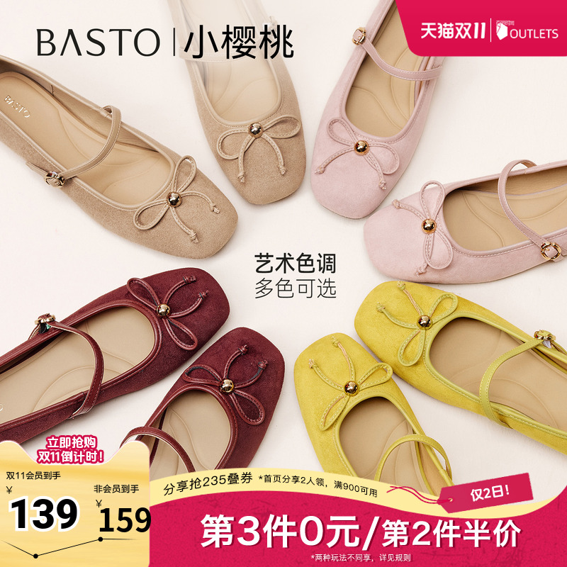 时尚潮流OL通勤