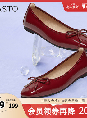 百思图2025秋季新款商场同款浅口单鞋时尚简约方头女鞋CZ979CQ5