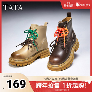 TATA他她复古厚底马丁靴女靴子棕色工装 靴早秋短靴奥莱新WLE02DD4