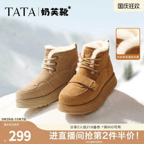商场同款时尚休闲
