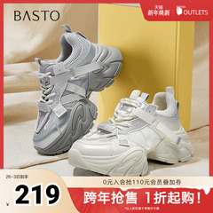 百思图2025春季新款商场同款时髦街头老爹鞋厚底女休闲鞋A8881AM5