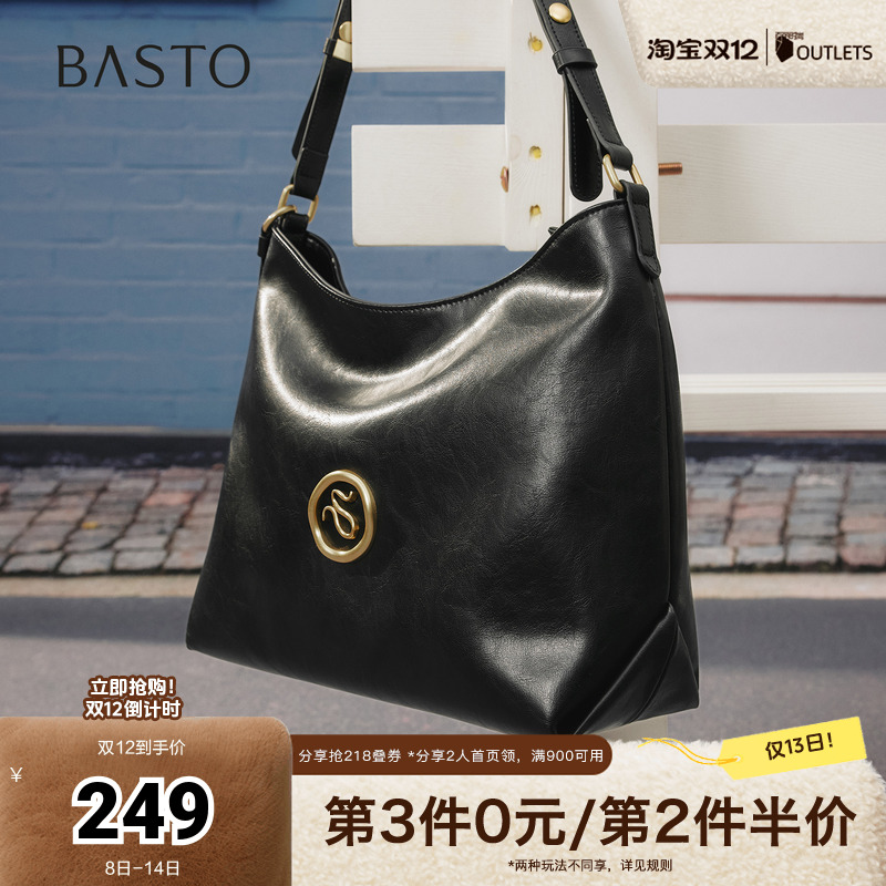 时尚潮流PL通勤