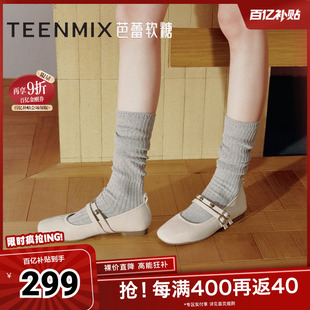 纯色百搭平底舒适女玛丽珍鞋 BL261CQ5 商场同款 天美意春新款