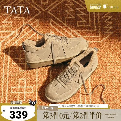 TATA他她棉鞋冬季运动鞋百搭休闲系带保暖加厚男鞋QHL01DM5奥莱