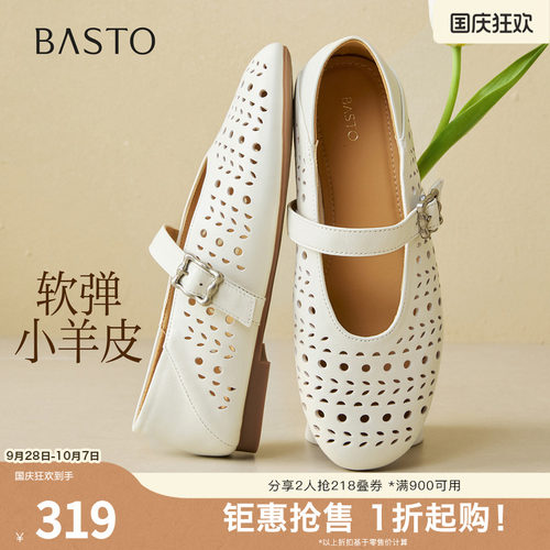 时尚潮流简约舒适
