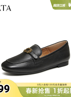 TATA/他她2026春商场同款时尚休闲百搭乐福鞋新款7QCC8AA6