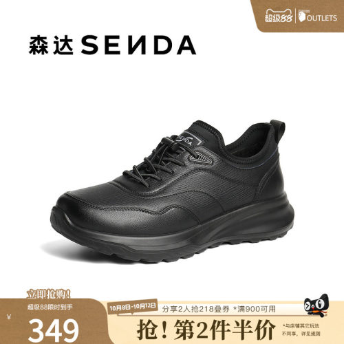森达健步鞋男2025冬新商场同款毛绒保暖厚底休闲鞋2DT01DM5