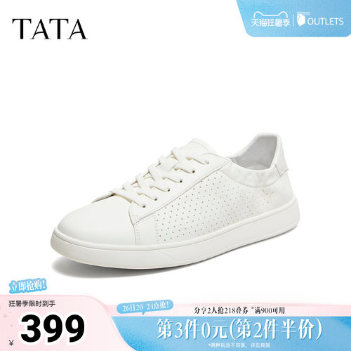 TATA他她男鞋2026夏季新款小白鞋舒适百搭厚底透气休闲鞋PHS01BM6