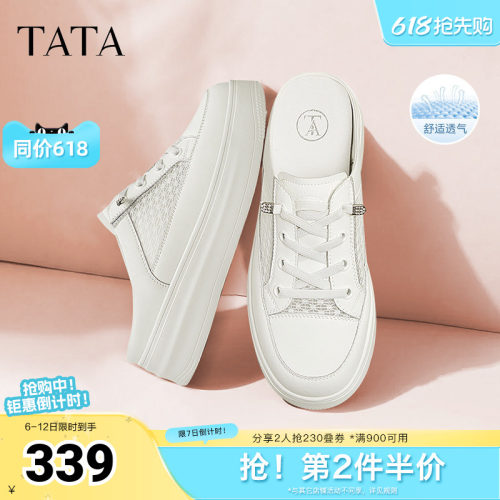 休闲包头穆勒拖鞋