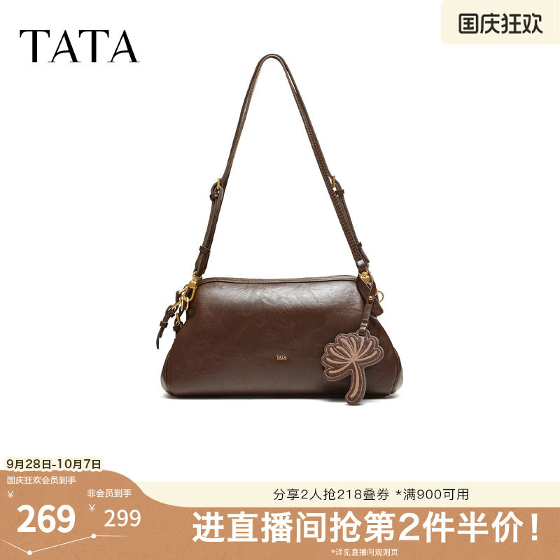 TATA他她托特包秋季新款通勤单肩斜挎包复古百搭女生包包X3599CX6