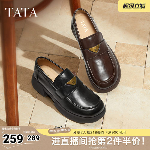时尚简约休闲圆头