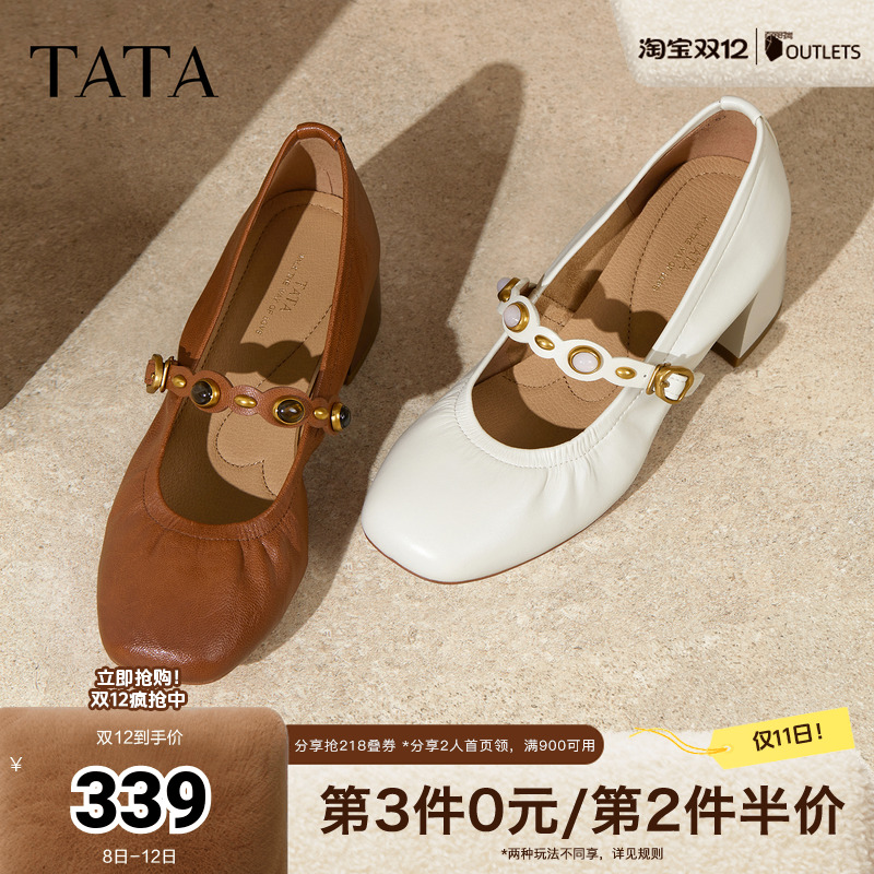 时尚百搭玛丽珍鞋