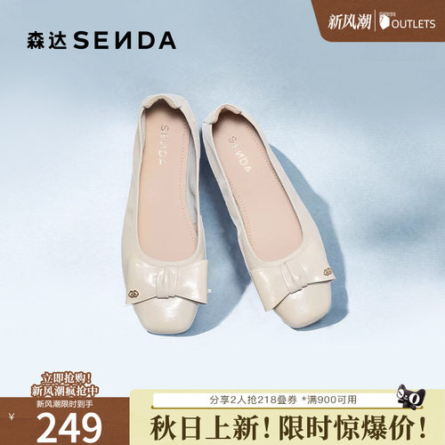 森达奶奶鞋女款舒适平底浅口单鞋