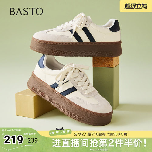 时尚潮流简约舒适