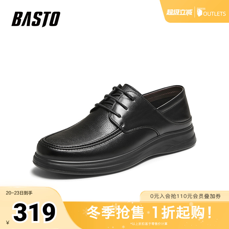 时尚潮流时尚潮流