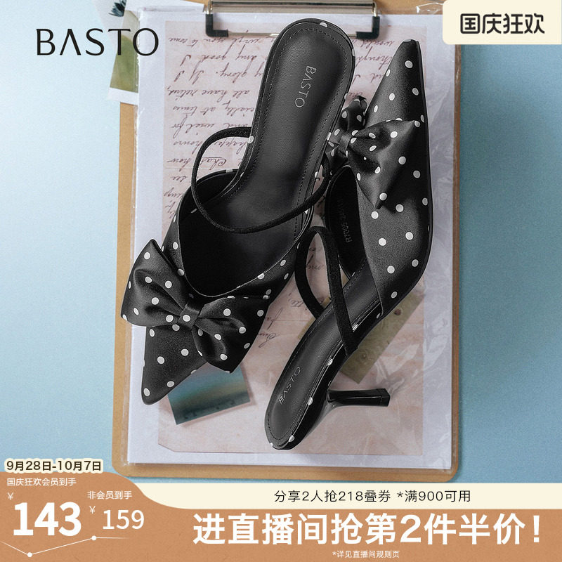百思图2026夏季新款后空凉鞋时尚潮流通勤细高跟女鞋R7005BH6